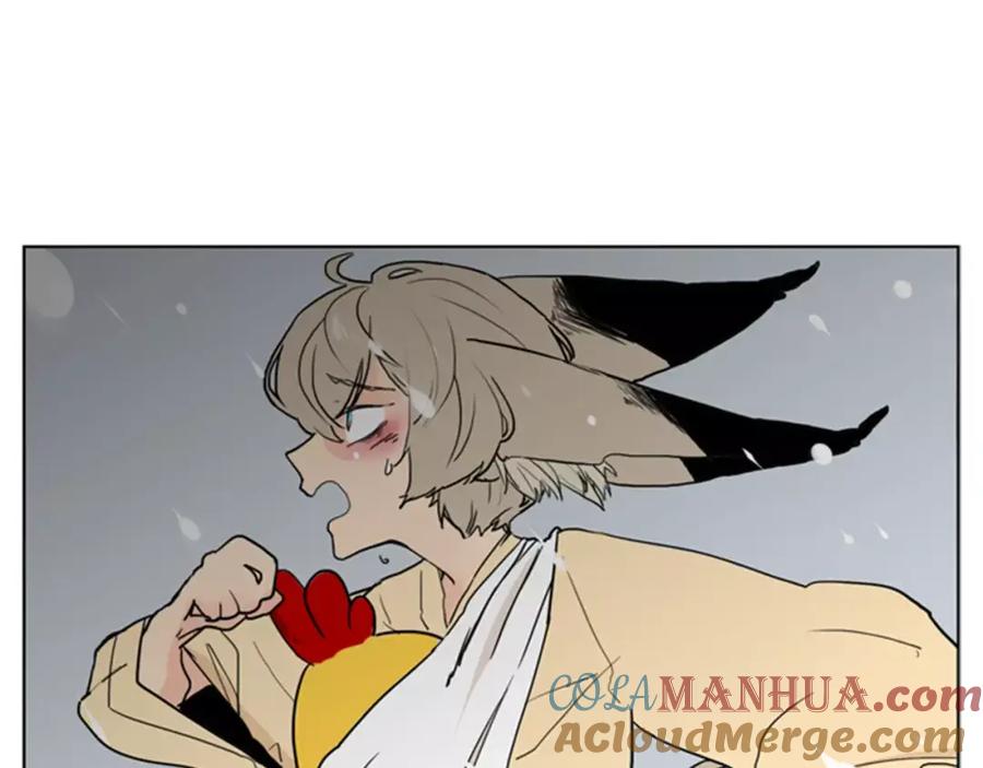 《狐狸的枷锁》第36话 吃掉你 第5页