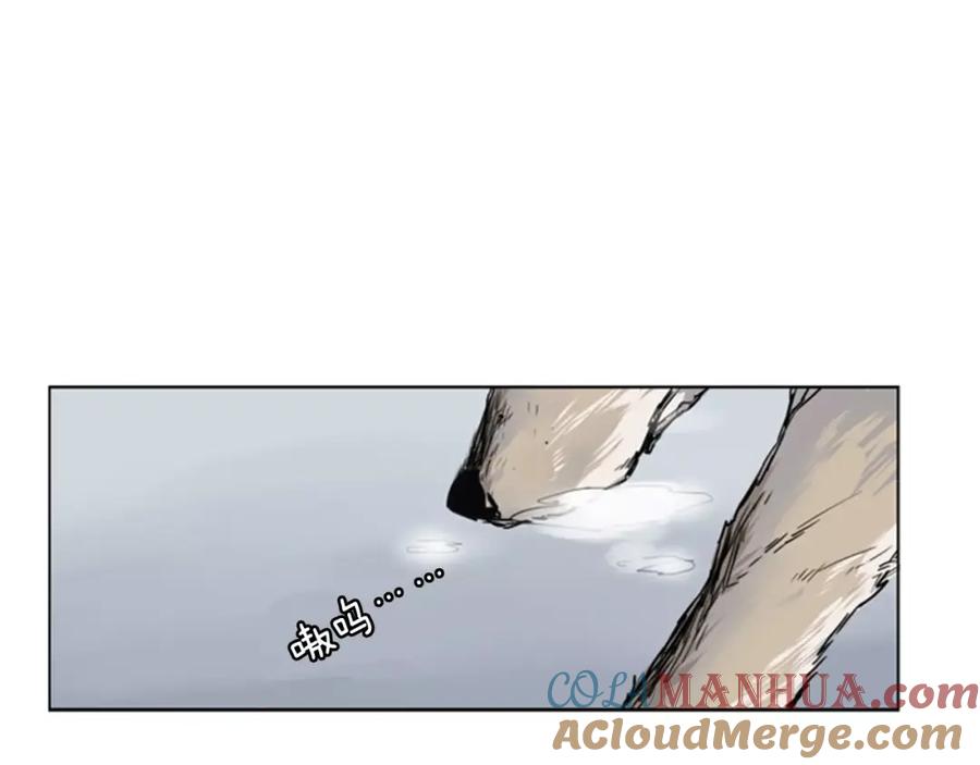《狐狸的枷锁》第36话 吃掉你 第65页