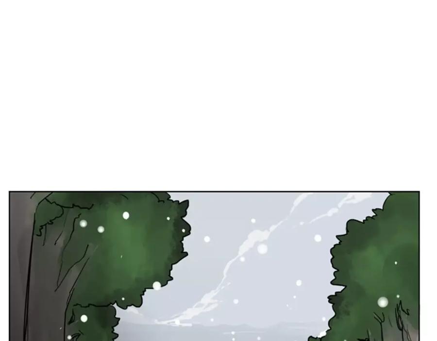 《狐狸的枷锁》第36话 吃掉你 第26页