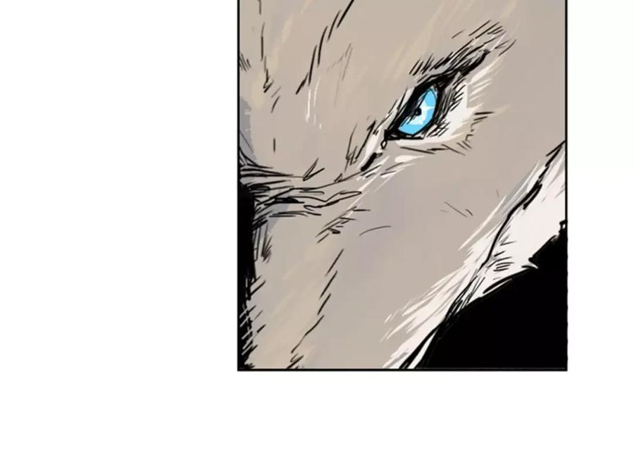 《狐狸的枷锁》第36话 吃掉你 第75页