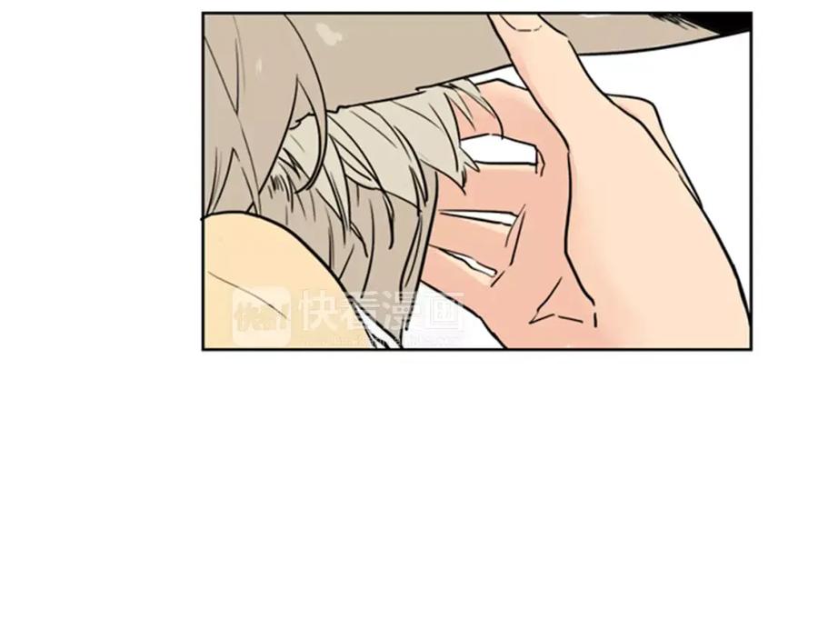 《狐狸的枷锁》第36话 吃掉你 第99页