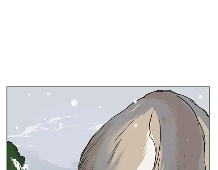 《狐狸的枷锁》第36话 吃掉你 第78页