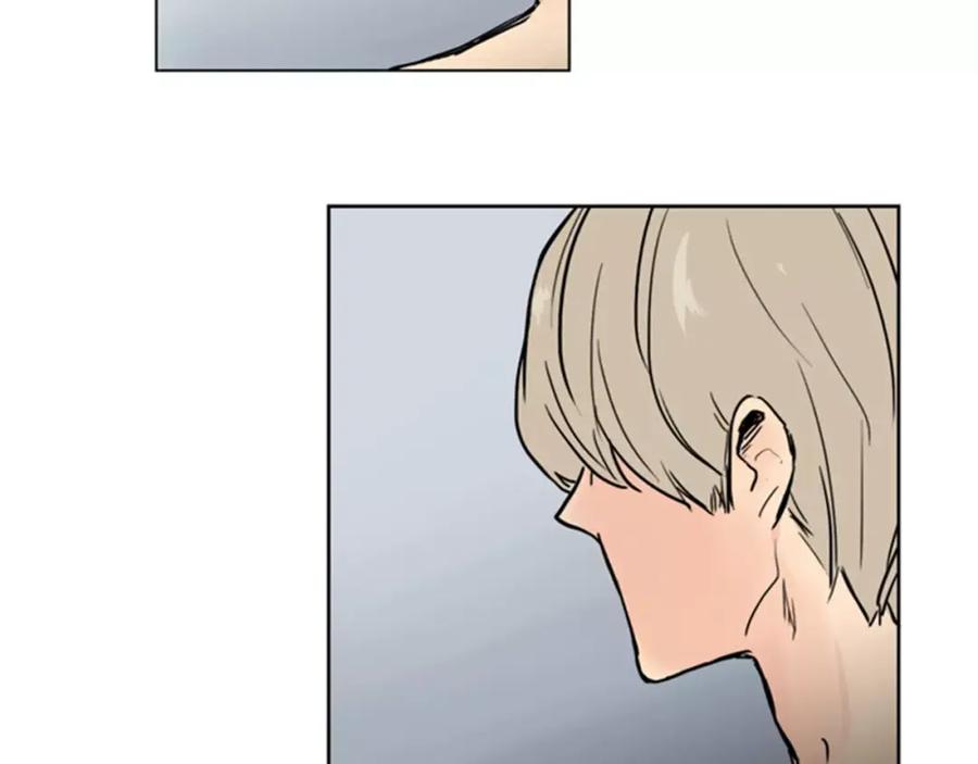 《狐狸的枷锁》第36话 吃掉你 第86页