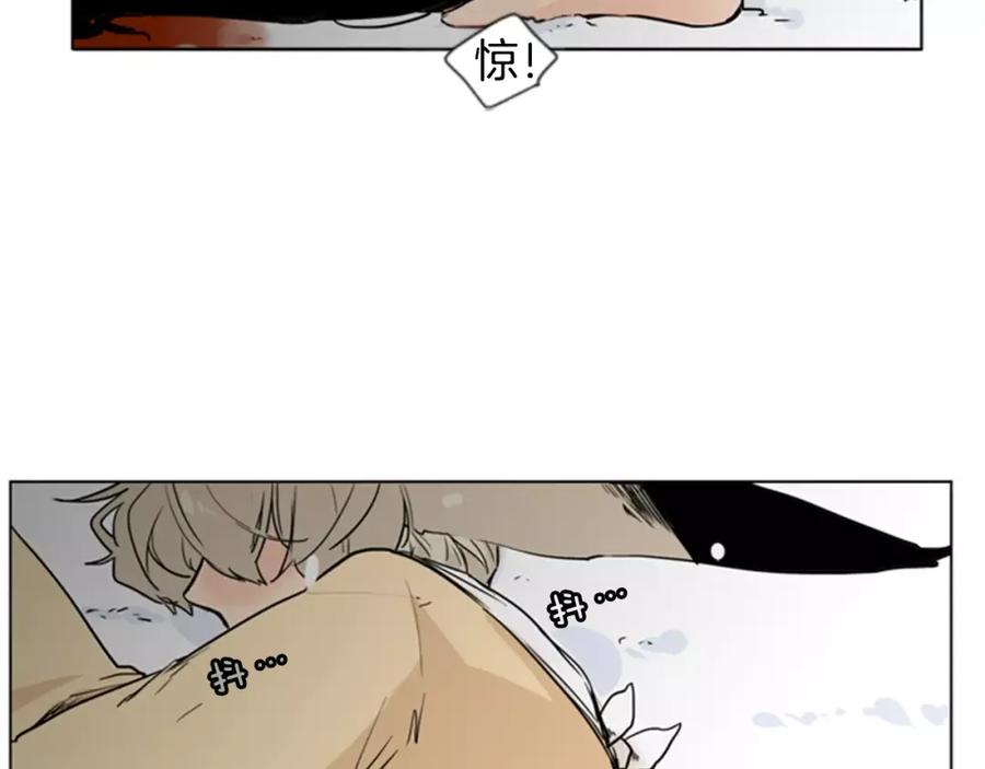 《狐狸的枷锁》第36话 吃掉你 第92页