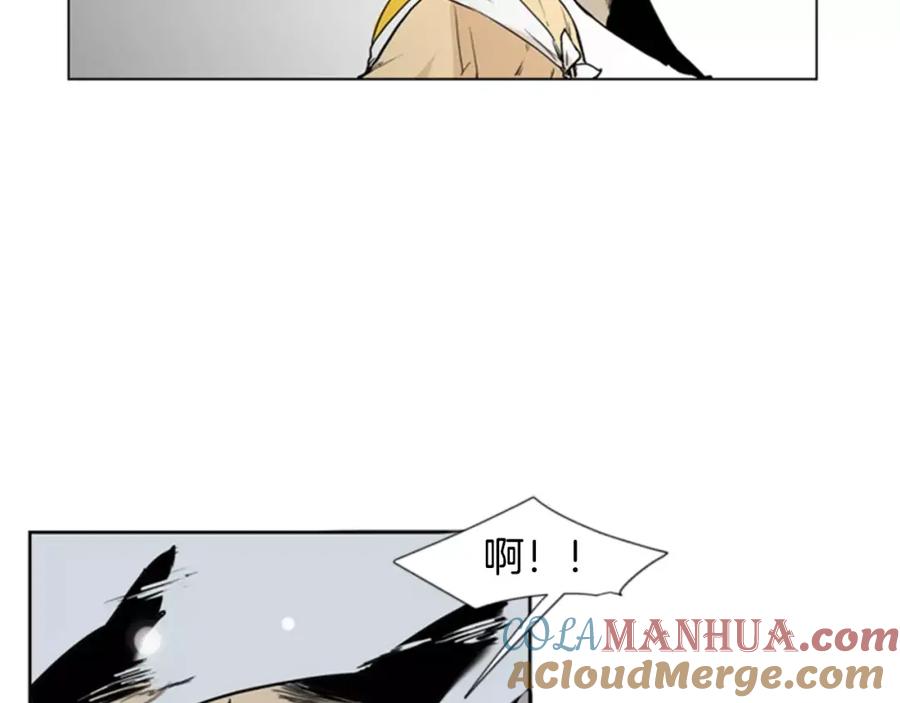 《狐狸的枷锁》第36话 吃掉你 第61页