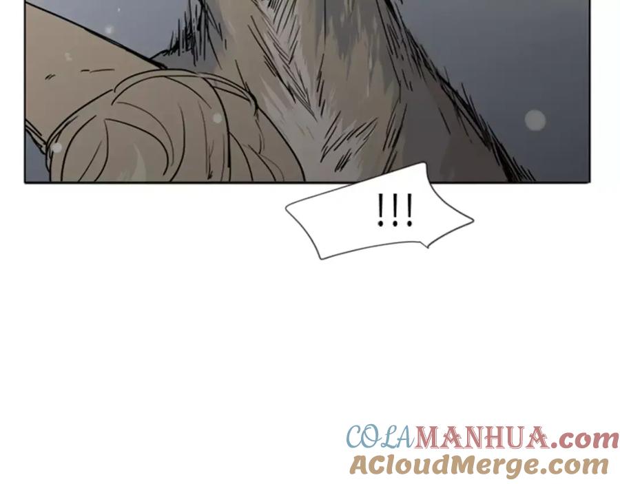《狐狸的枷锁》第36话 吃掉你 第77页