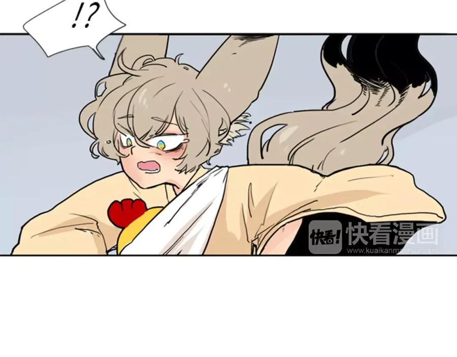 《狐狸的枷锁》第36话 吃掉你 第19页