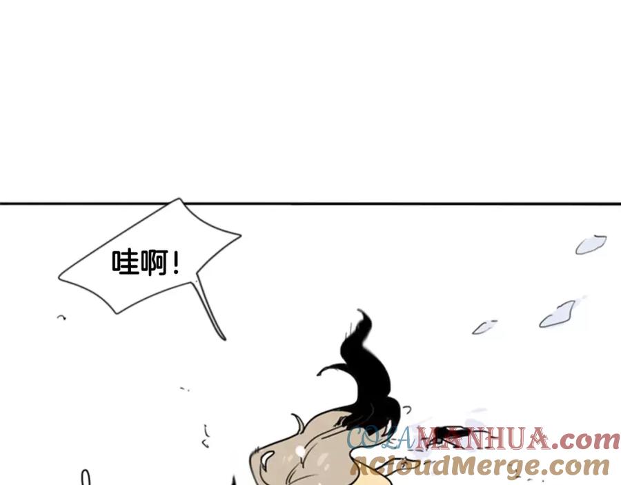 《狐狸的枷锁》第36话 吃掉你 第21页