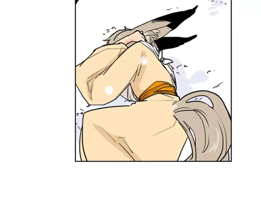 《狐狸的枷锁》第36话 吃掉你 第64页