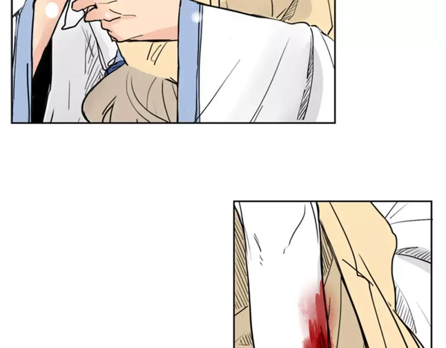 《狐狸的枷锁》第37话 回家 第6页