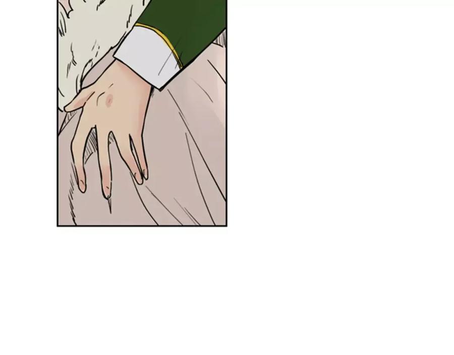 《狐狸的枷锁》第37话 回家 第33页