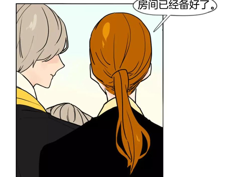 《狐狸的枷锁》第37话 回家 第66页