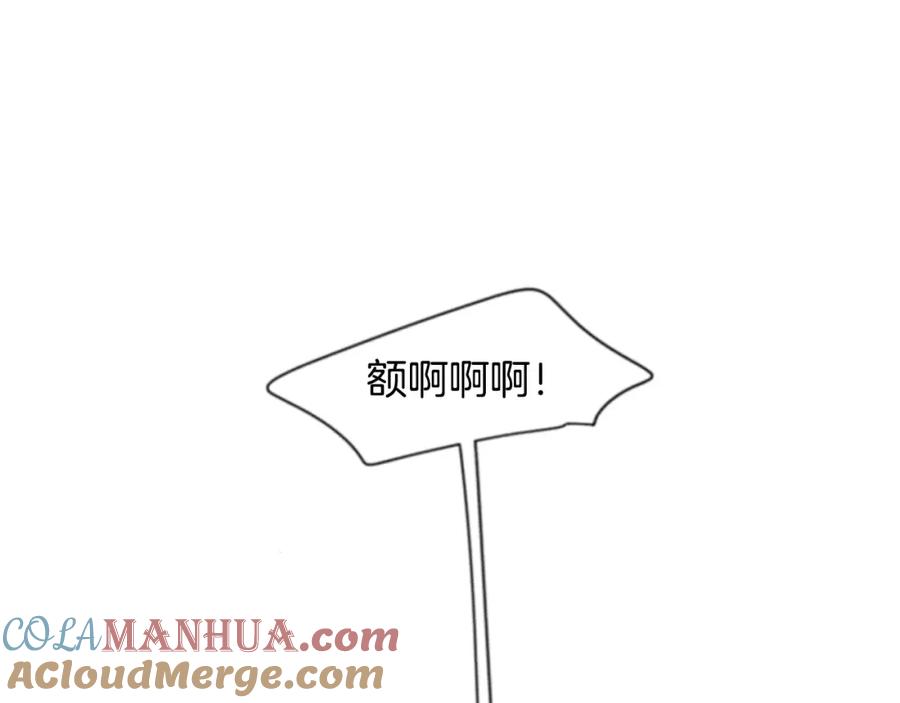 《狐狸的枷锁》第37话 回家 第70页