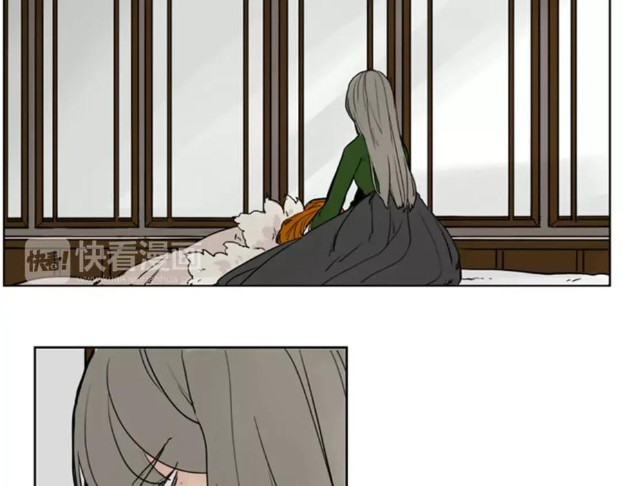 《狐狸的枷锁》第37话 回家 第27页