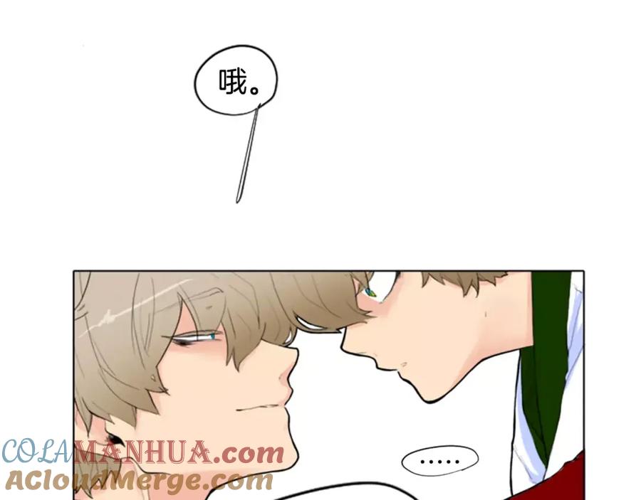 《狐狸的枷锁》第2话 为什么要逃跑 第49页
