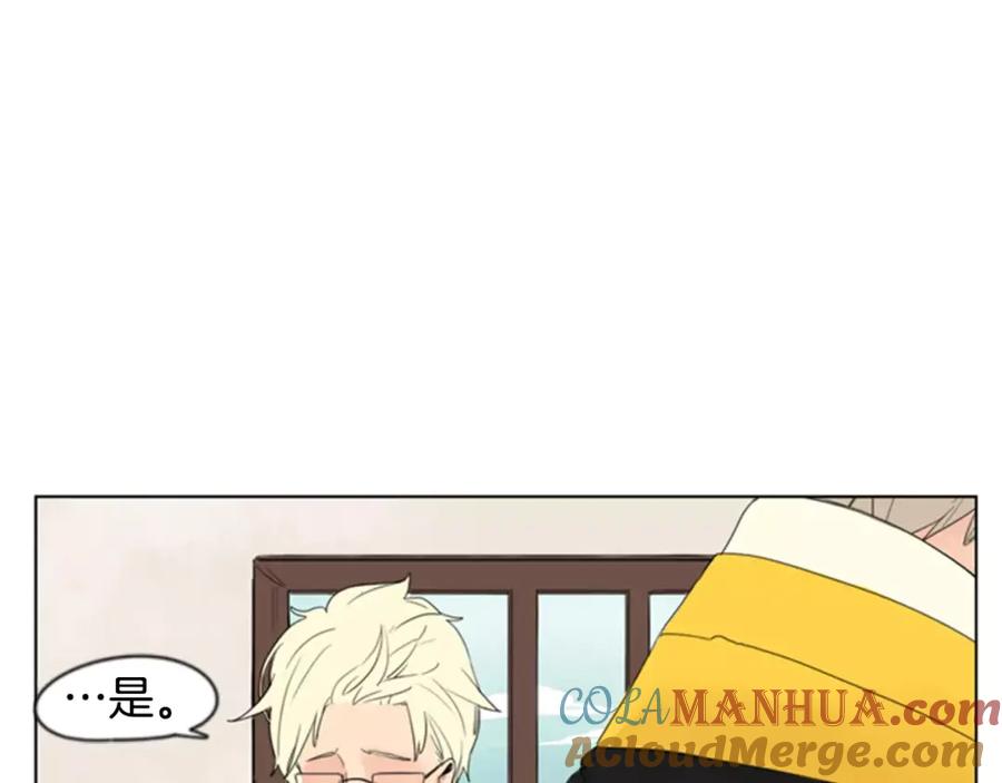 《狐狸的枷锁》第38话 留下点后遗症 第19页