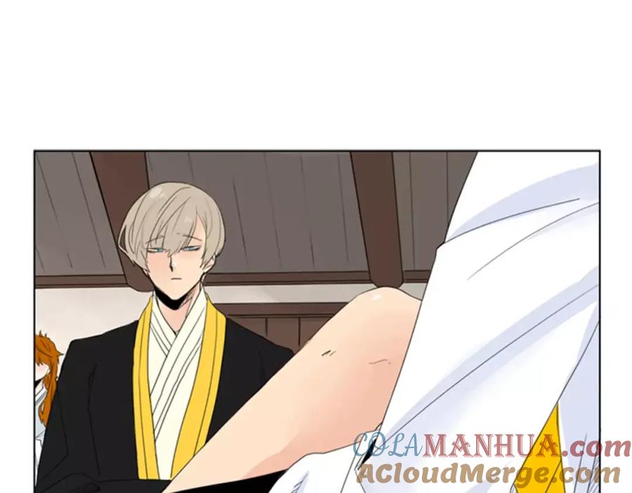 《狐狸的枷锁》第38话 留下点后遗症 第4页