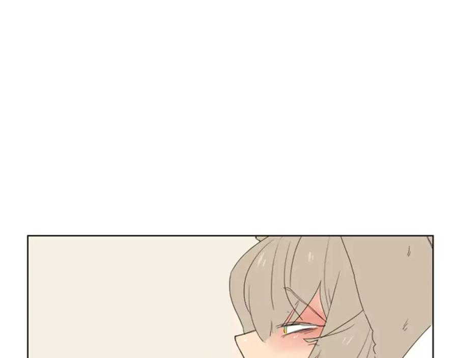 《狐狸的枷锁》第38话 留下点后遗症 第89页