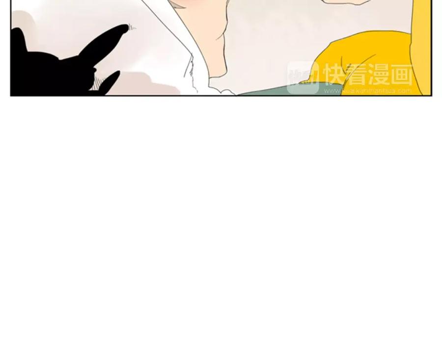《狐狸的枷锁》第38话 留下点后遗症 第30页