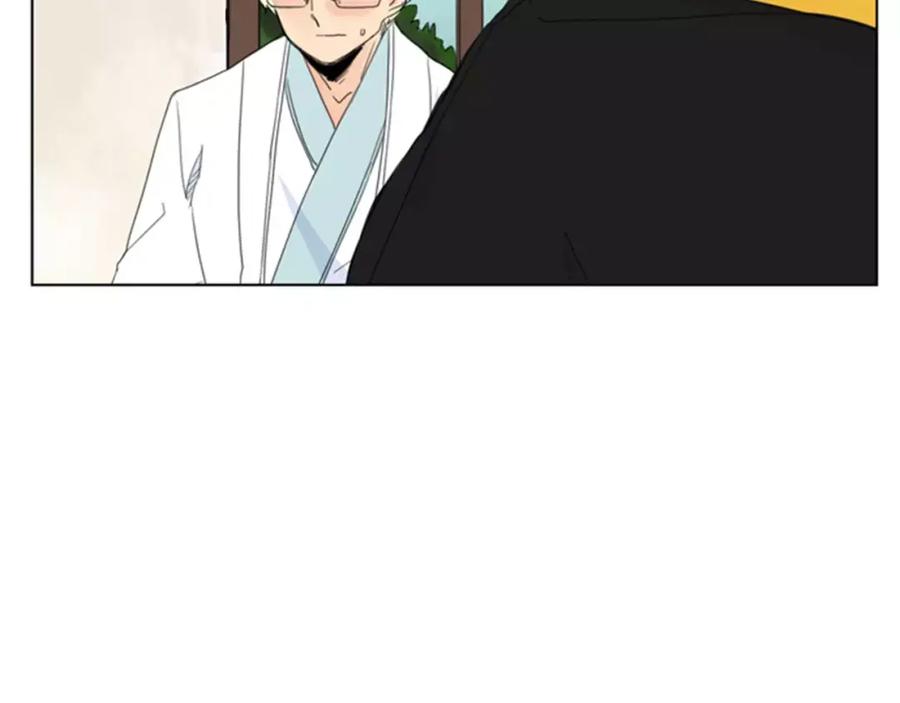 《狐狸的枷锁》第38话 留下点后遗症 第20页