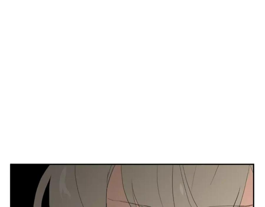 《狐狸的枷锁》第39话 你咬我！ 第92页