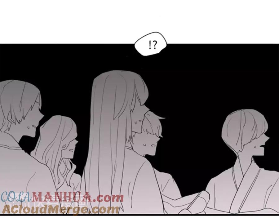 《狐狸的枷锁》第39话 你咬我！ 第58页