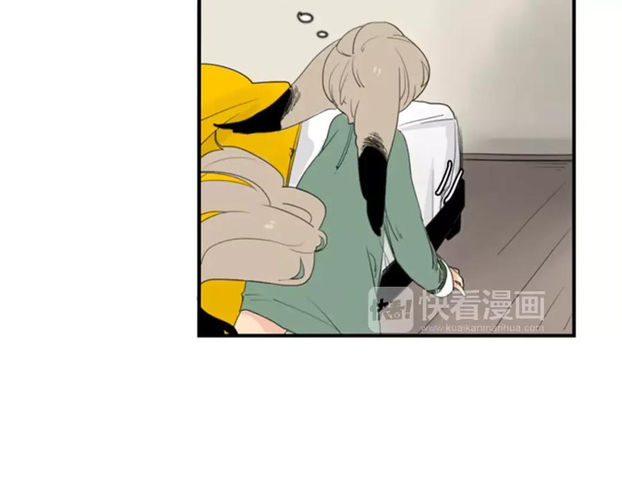 《狐狸的枷锁》第39话 你咬我！ 第47页