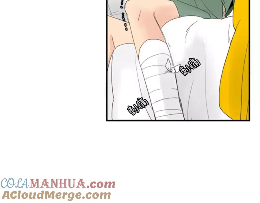 《狐狸的枷锁》第39话 你咬我！ 第25页