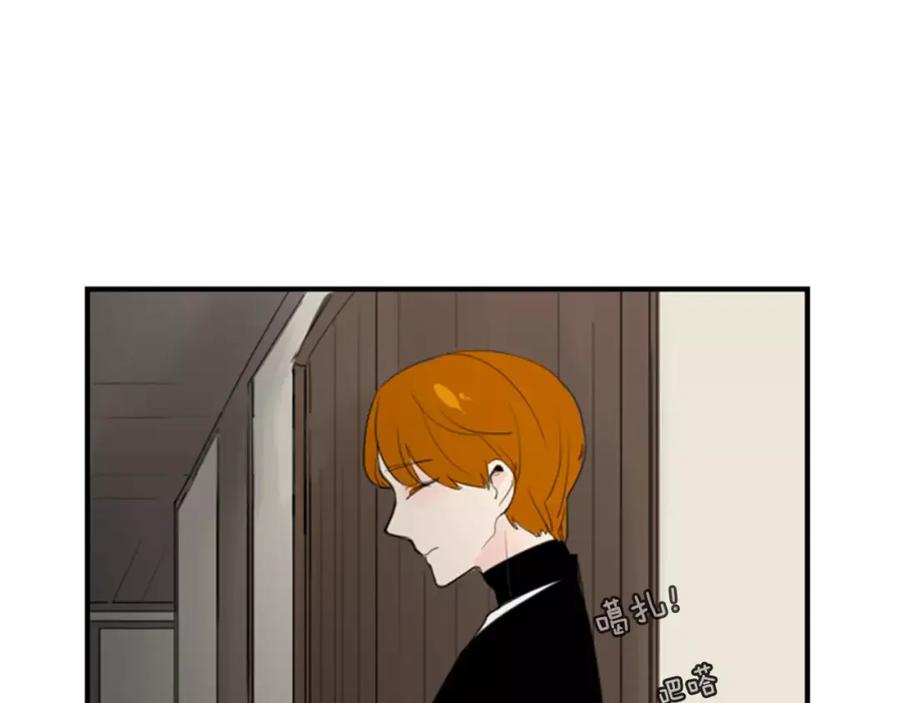 《狐狸的枷锁》第39话 你咬我！ 第48页