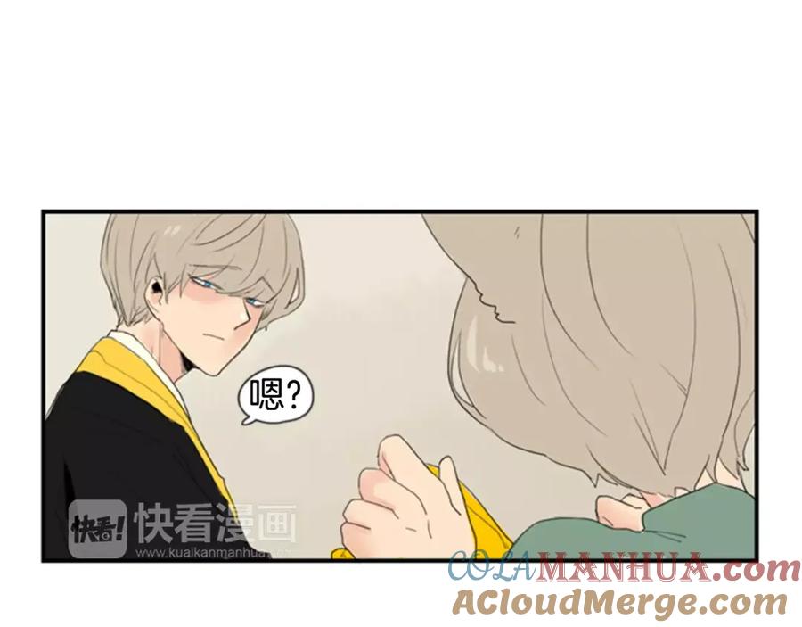 《狐狸的枷锁》第39话 你咬我！ 第91页