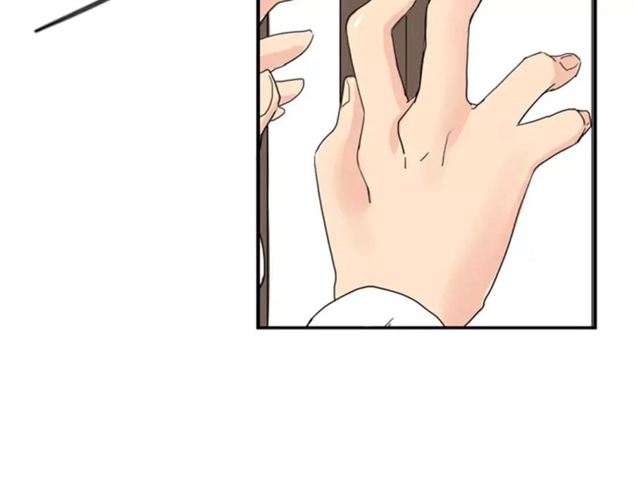 《狐狸的枷锁》第39话 你咬我！ 第81页