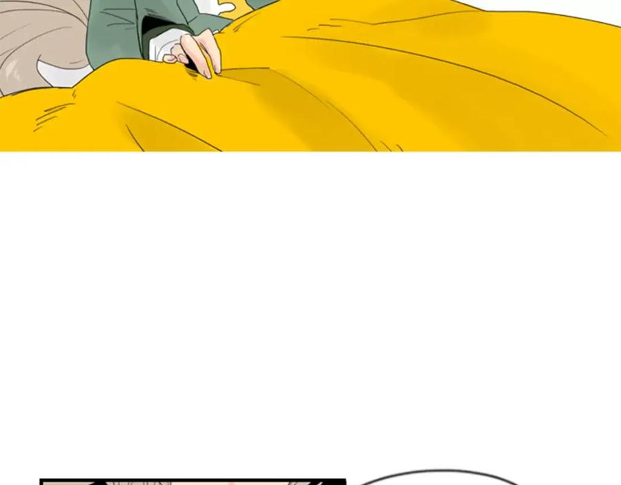 《狐狸的枷锁》第39话 你咬我！ 第17页