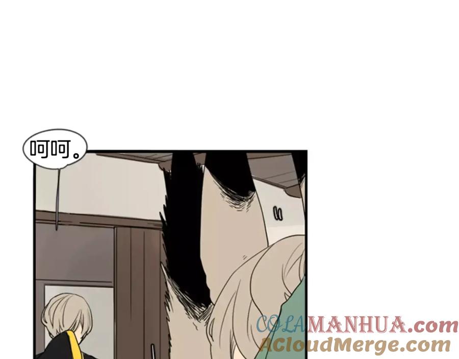 《狐狸的枷锁》第39话 你咬我！ 第79页