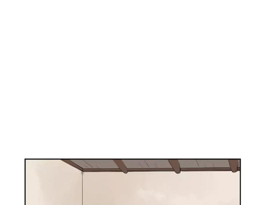 《狐狸的枷锁》第40话 疼吗？ 第47页
