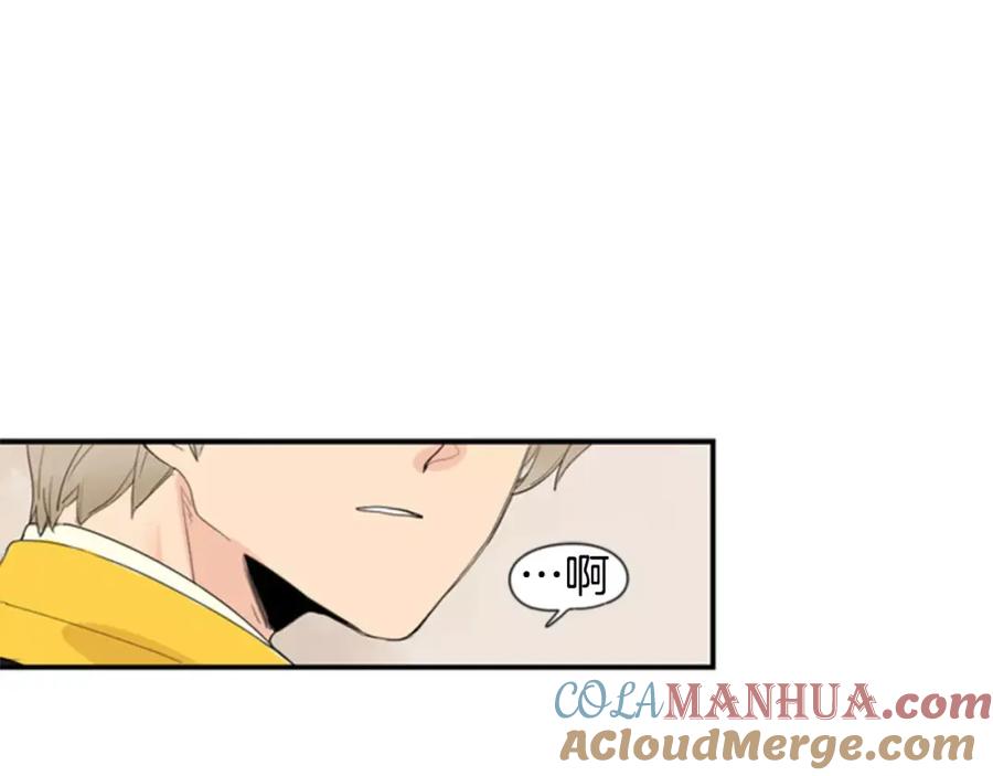 《狐狸的枷锁》第40话 疼吗？ 第13页