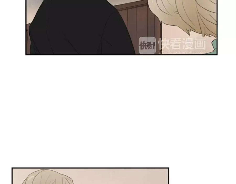 《狐狸的枷锁》第40话 疼吗？ 第8页