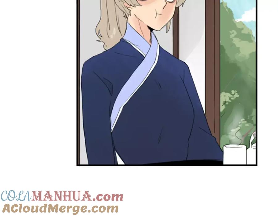 《狐狸的枷锁》第40话 疼吗？ 第88页