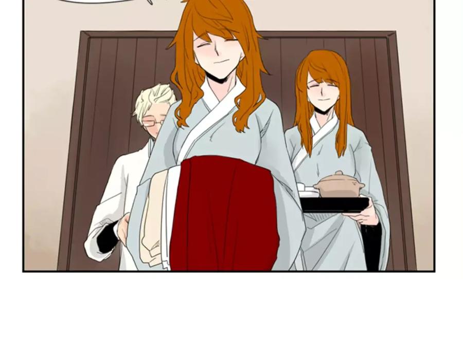 《狐狸的枷锁》第40话 疼吗？ 第53页