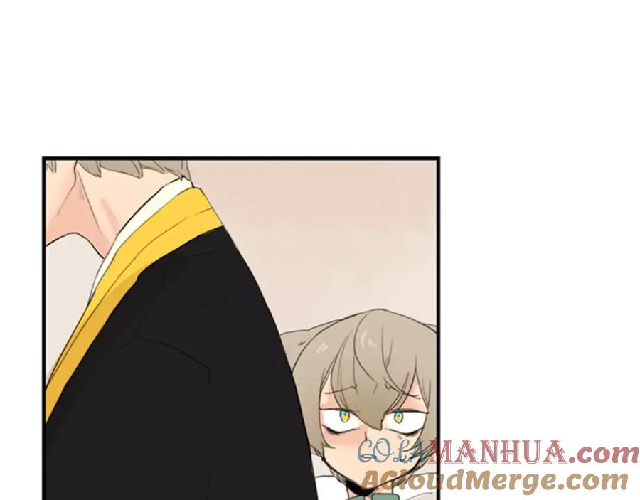 《狐狸的枷锁》第40话 疼吗？ 第4页