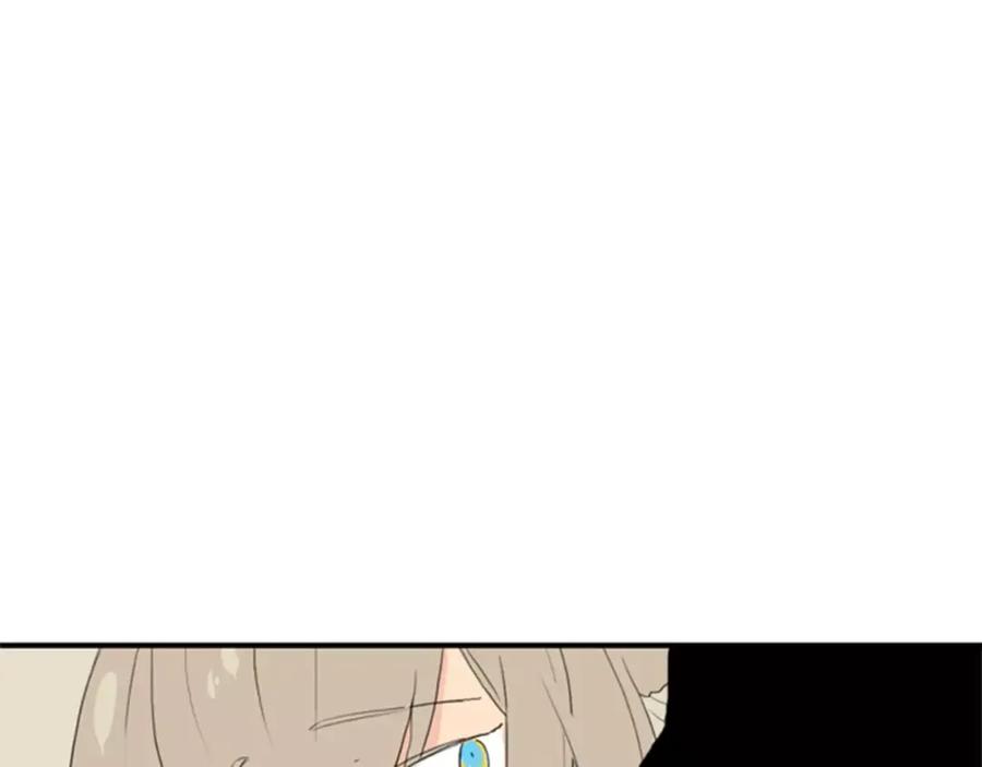 《狐狸的枷锁》第40话 疼吗？ 第81页