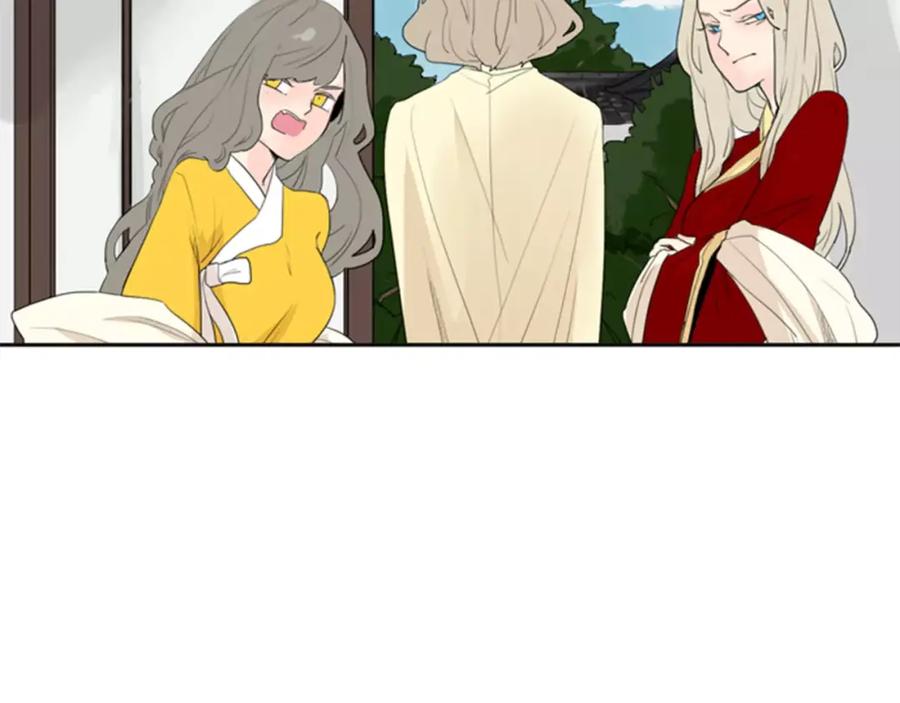 《狐狸的枷锁》第41话 认得出我吗 第15页