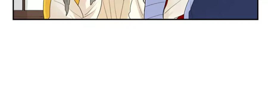 《狐狸的枷锁》第41话 认得出我吗 第21页