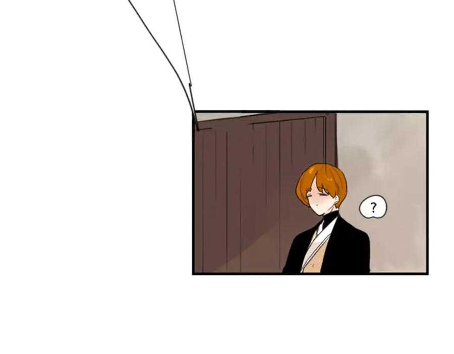 《狐狸的枷锁》第41话 认得出我吗 第65页