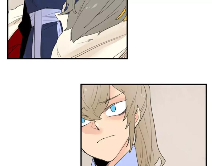 《狐狸的枷锁》第41话 认得出我吗 第23页