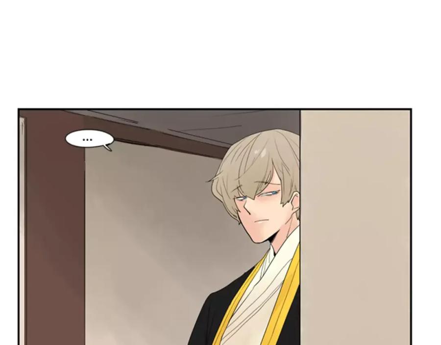 《狐狸的枷锁》第41话 认得出我吗 第47页
