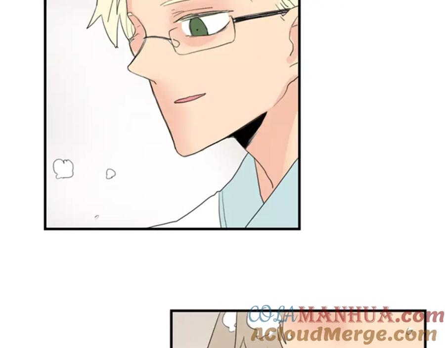 《狐狸的枷锁》第41话 认得出我吗 第76页