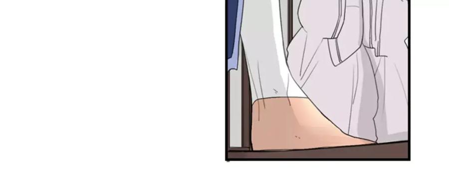 《狐狸的枷锁》第41话 认得出我吗 第12页