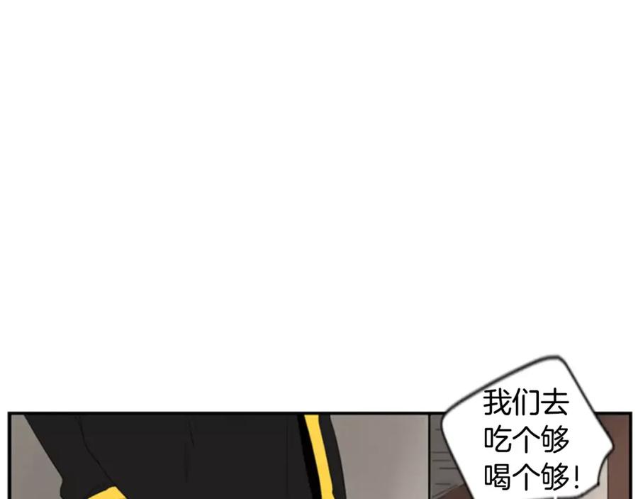 《狐狸的枷锁》第41话 认得出我吗 第45页
