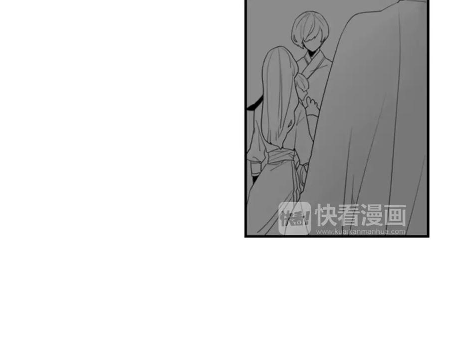 《狐狸的枷锁》第41话 认得出我吗 第36页