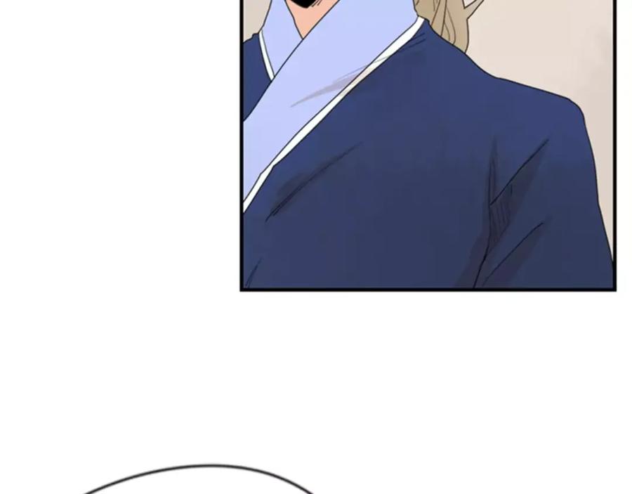 《狐狸的枷锁》第41话 认得出我吗 第24页